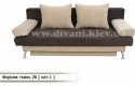 Дежавю Акція - мебельная фабрика Розпродаж,  акції. Фото №4. | Диваны для нирваны